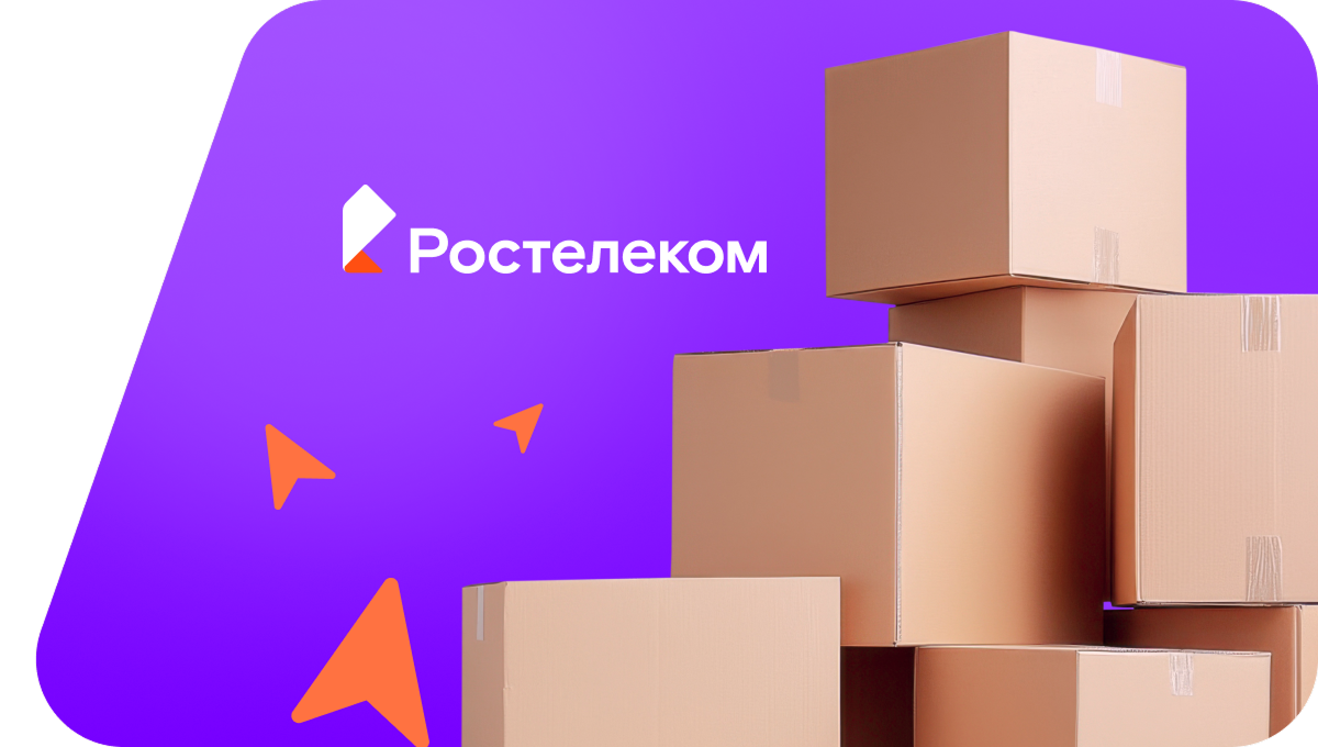 Переезд в новую квартирув посёлке Токи (Хабаровский край)